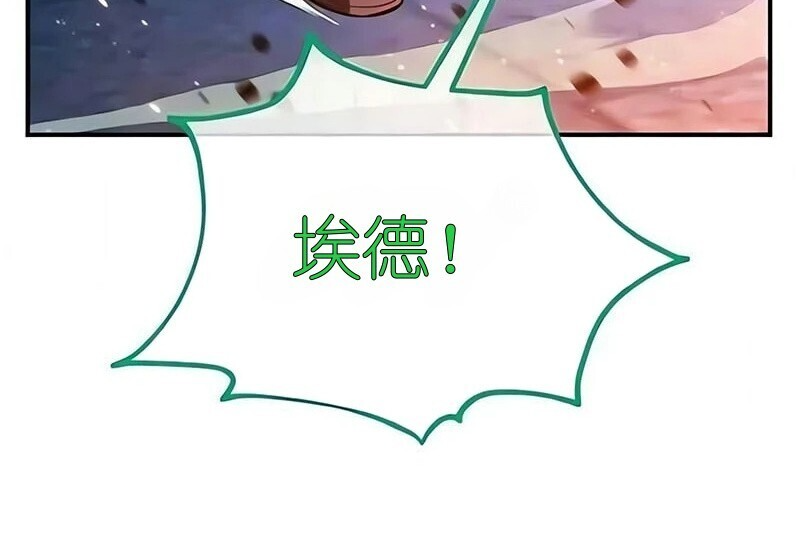 第99话 第308页