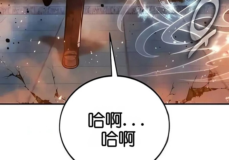 第99话 第312页