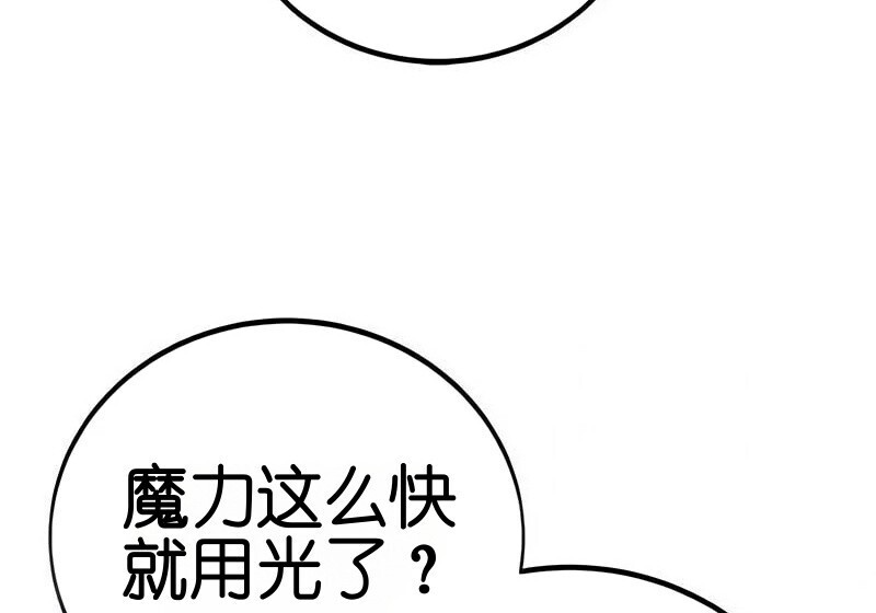 第99话 第313页