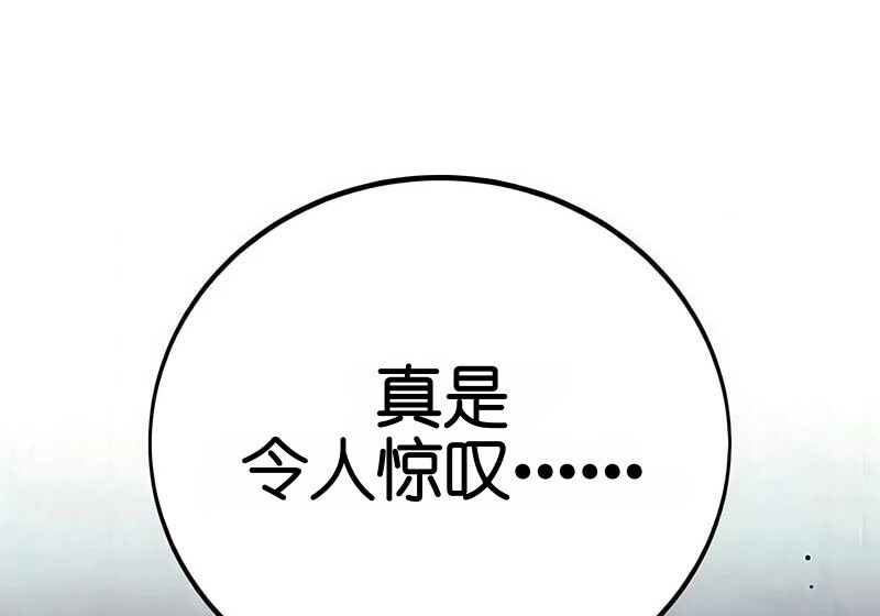 第99话 第317页