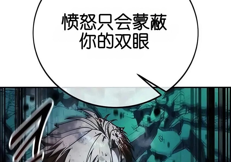 第99话 第327页