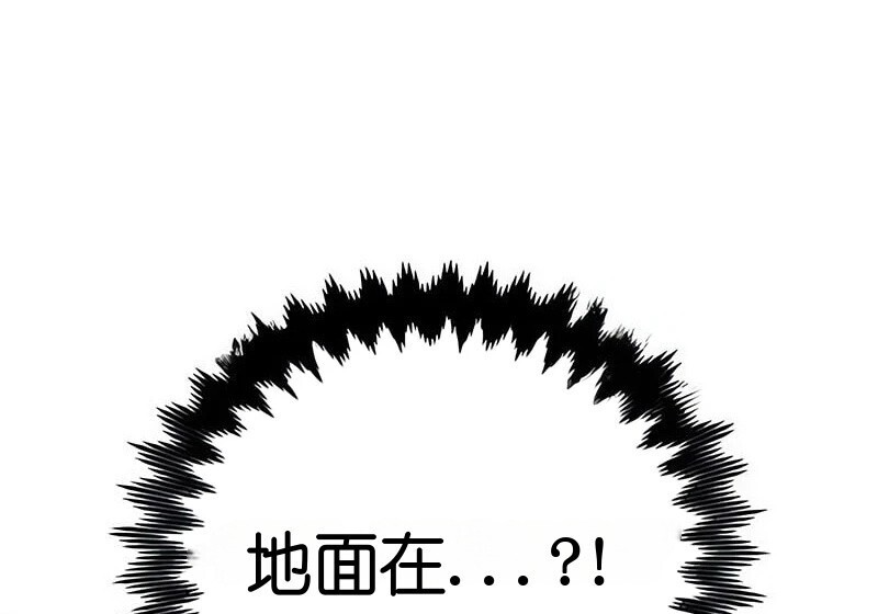 第99话 第336页
