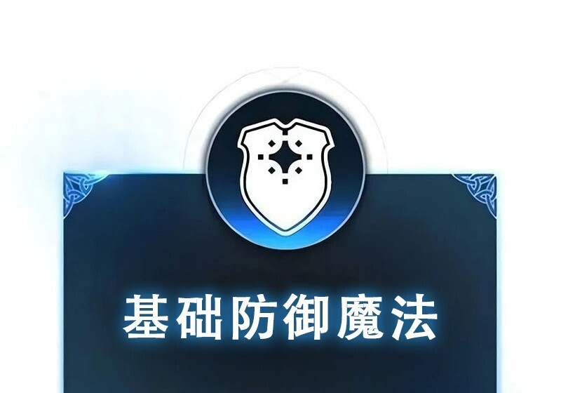 第99话 第340页