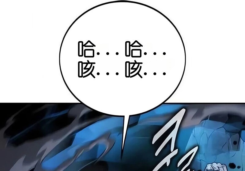 第99话 第353页