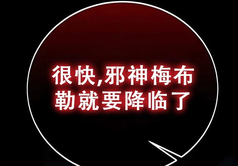 第99话 第357页