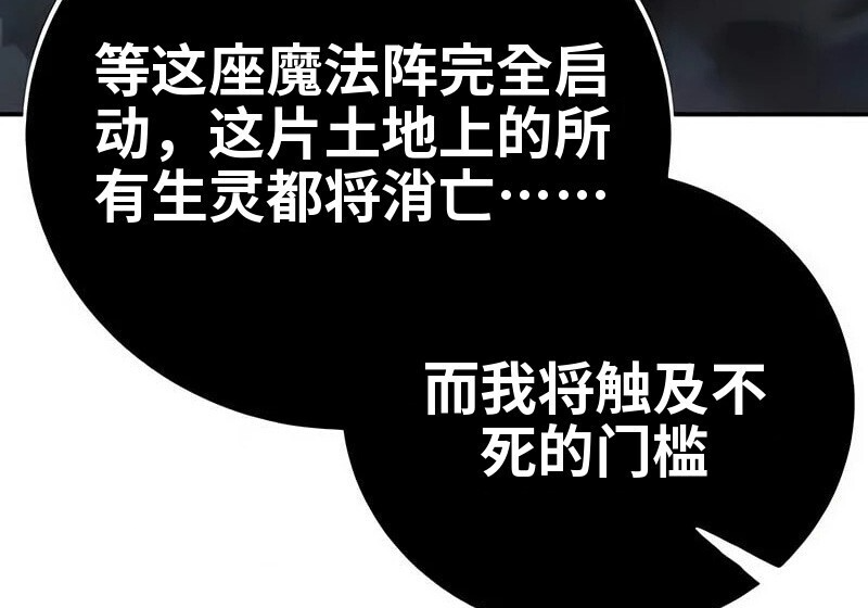 第99话 第365页
