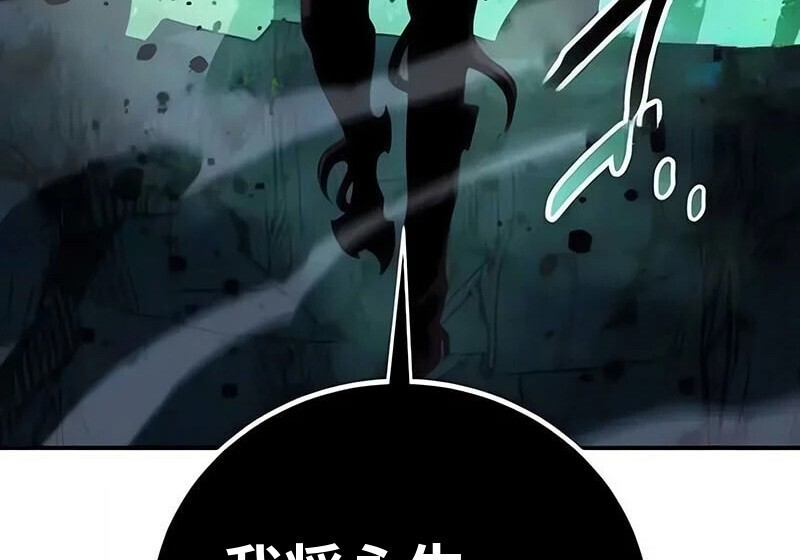 第99话 第369页