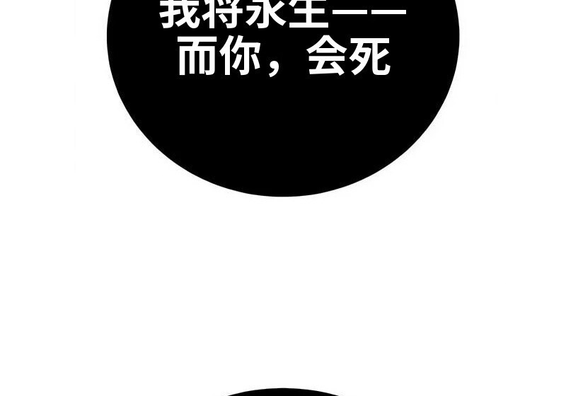 第99话 第370页