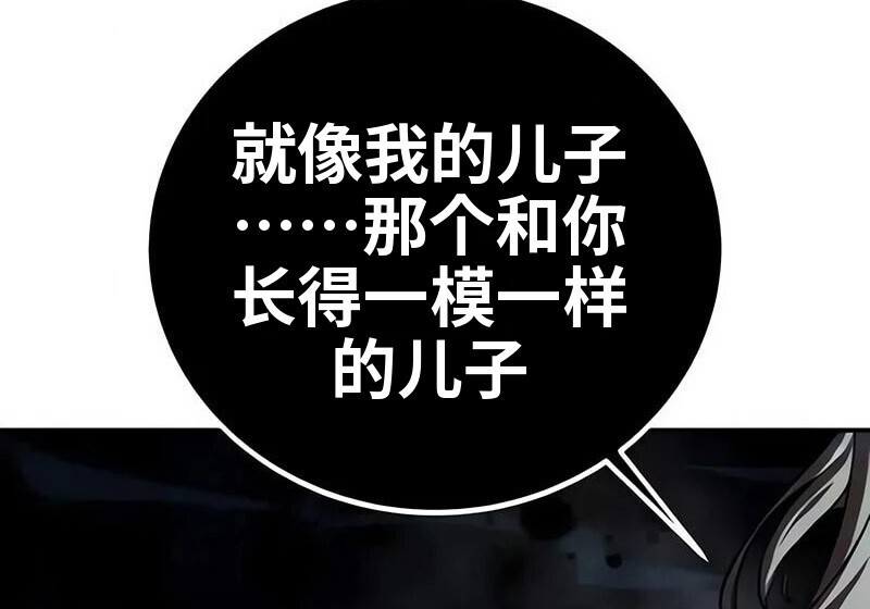 第99话 第371页