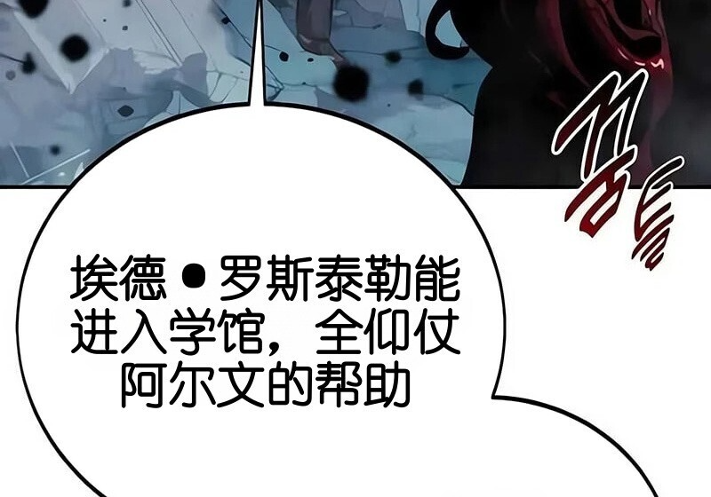 第99话 第373页
