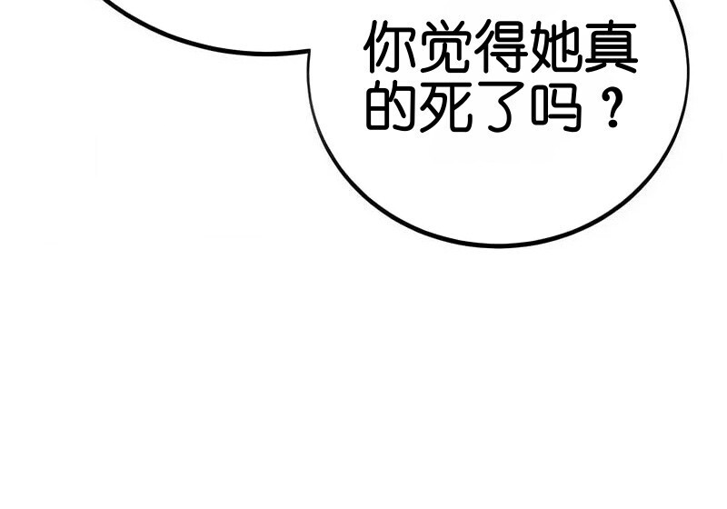 第99话 第374页