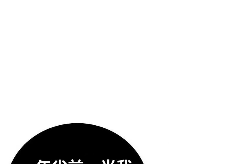 第99话 第377页