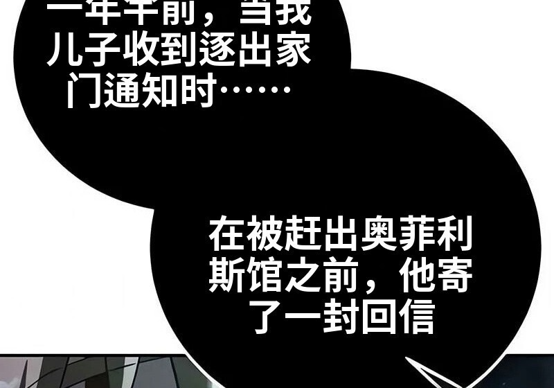 第99话 第378页