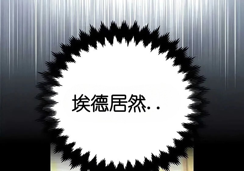 第99话 第381页