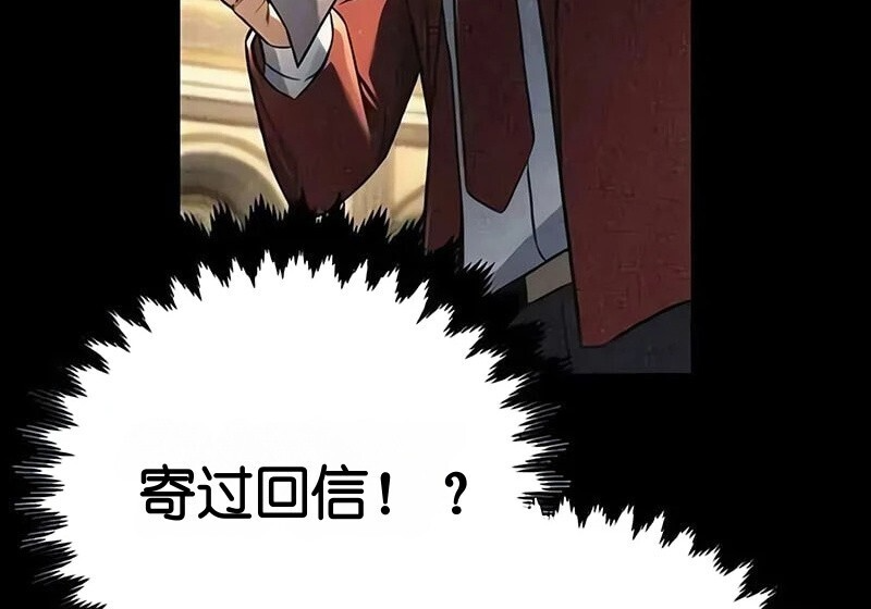 第99话 第383页