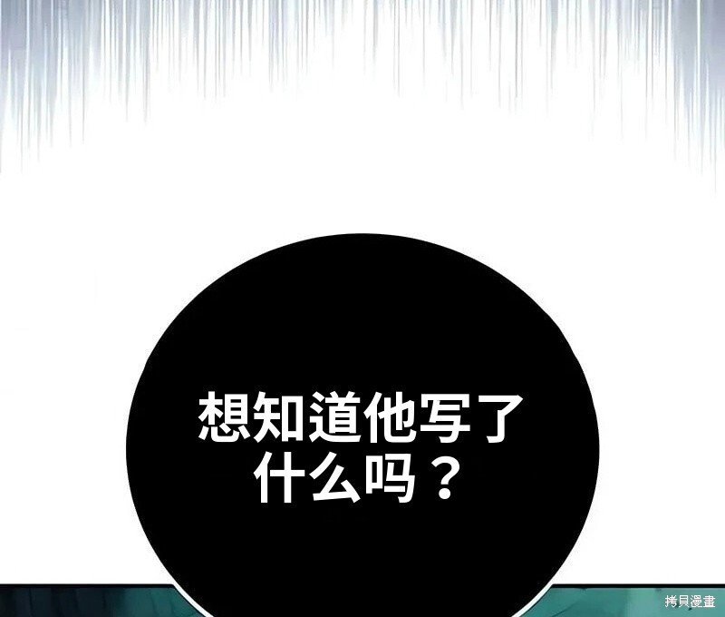 第99话 第385页