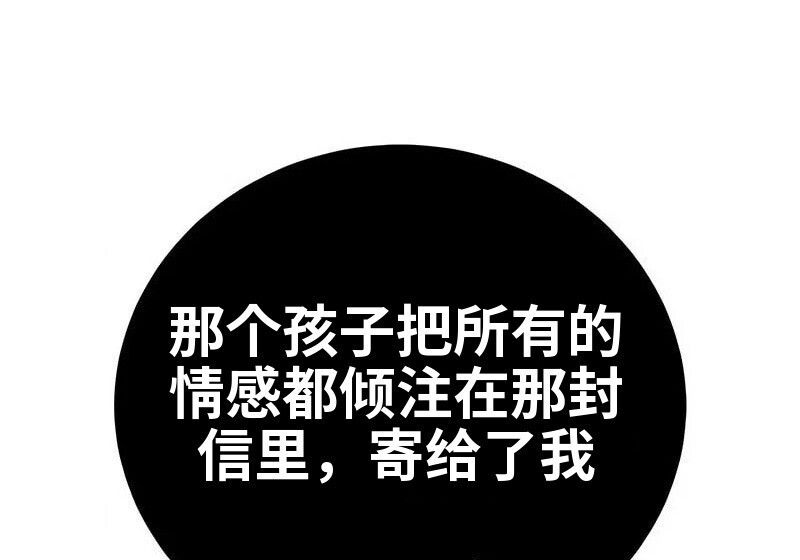 第99话 第389页