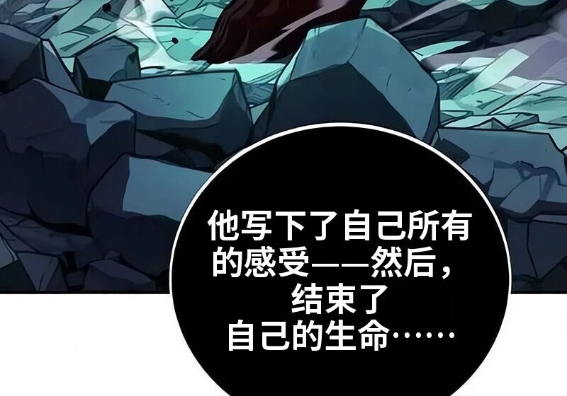 第99话 第391页
