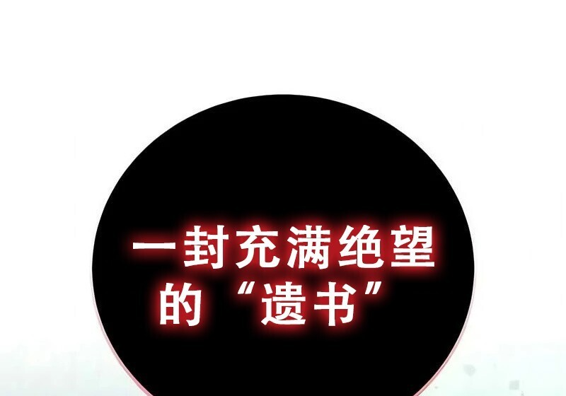第99话 第393页