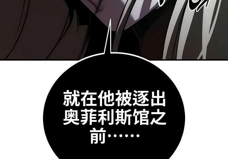 第99话 第401页