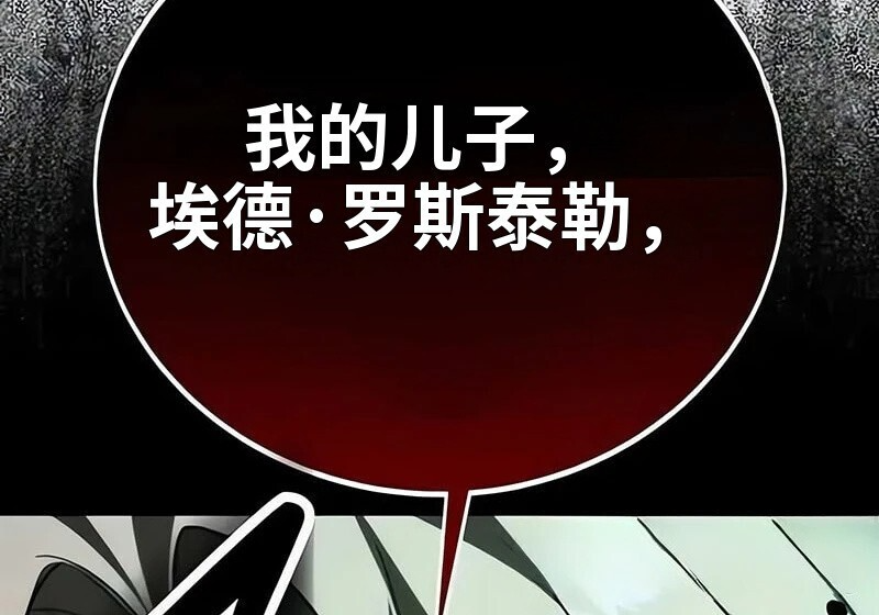 第99话 第403页