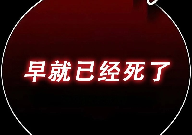 第99话 第407页