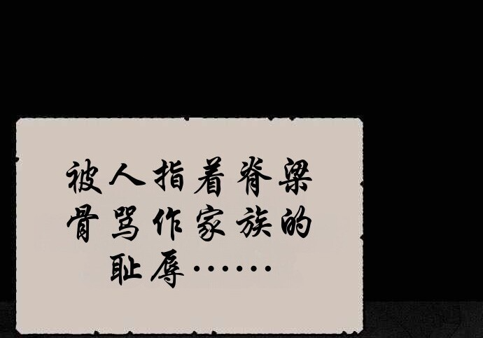 第100话 第5页