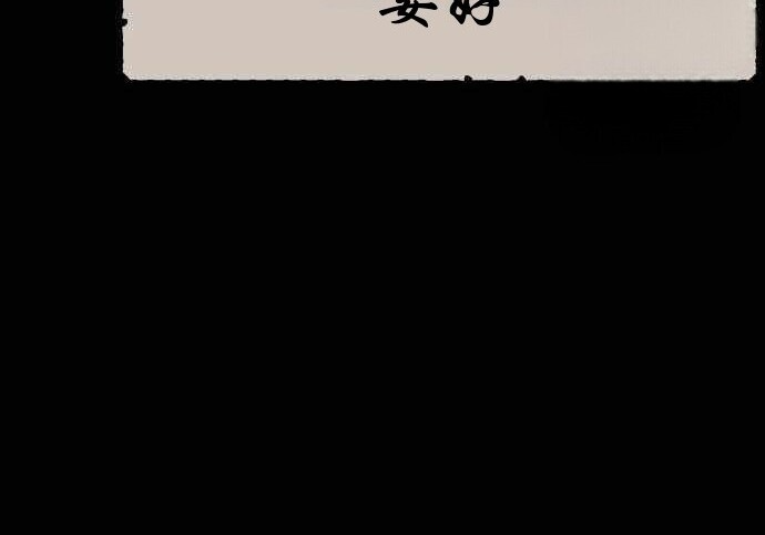 第100话 第8页