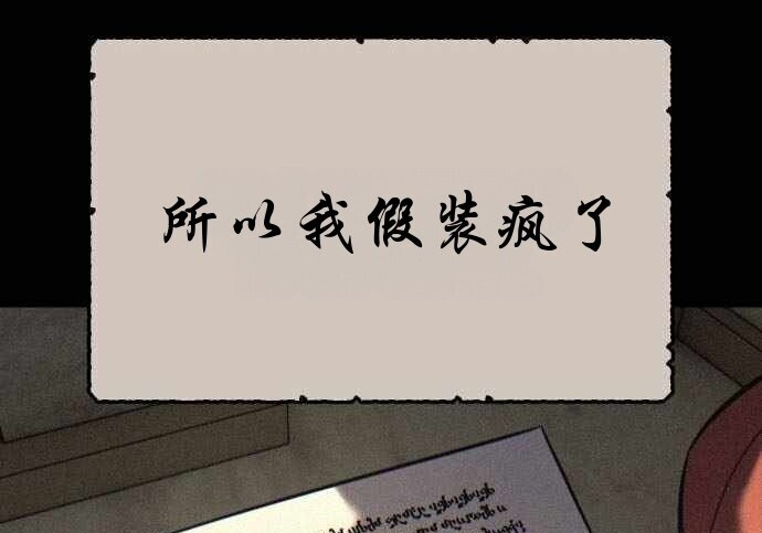 第100话 第9页