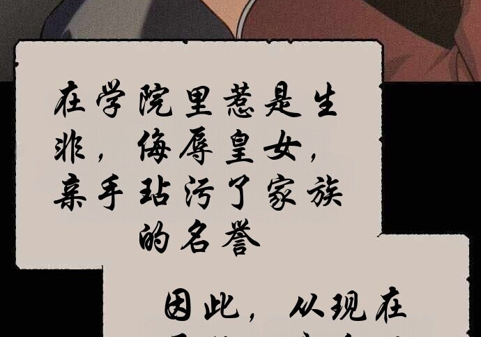 第100话 第11页