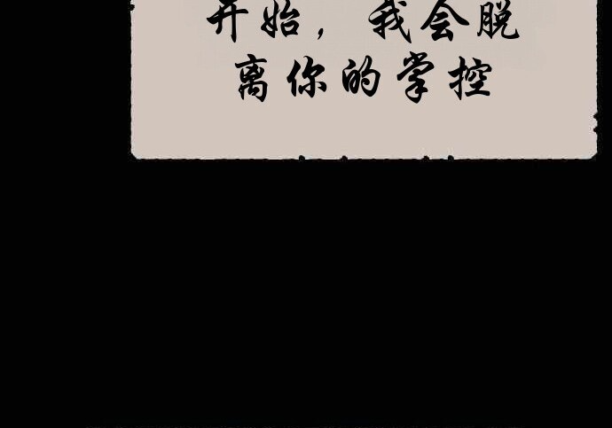 第100话 第12页