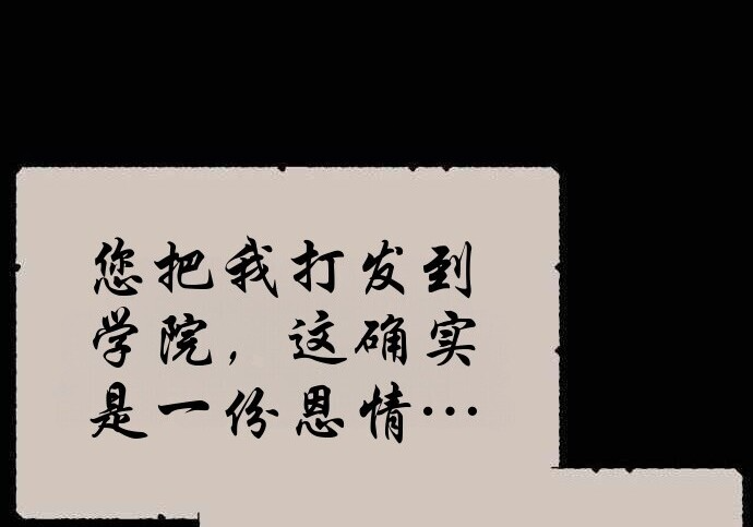第100话 第16页