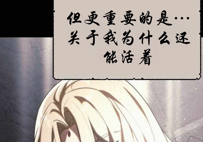 第100话 第17页