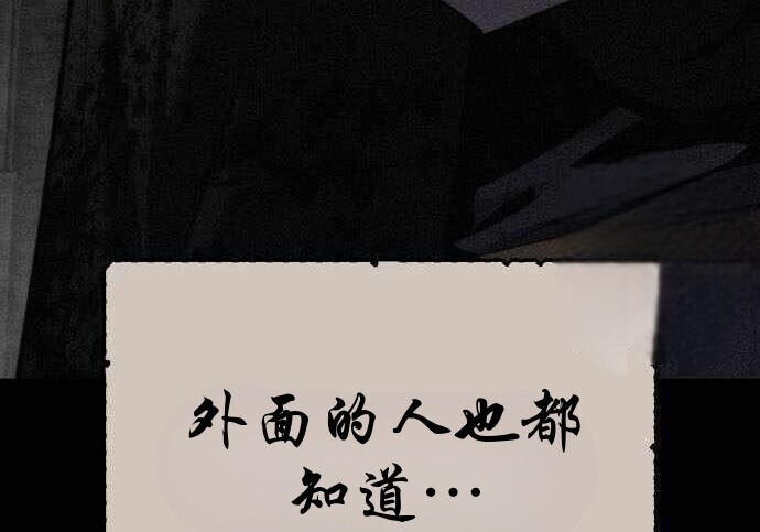 第100话 第20页