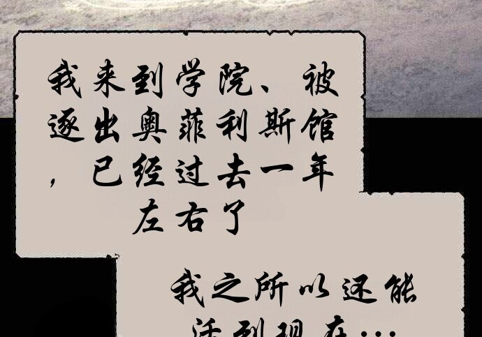 第100话 第26页
