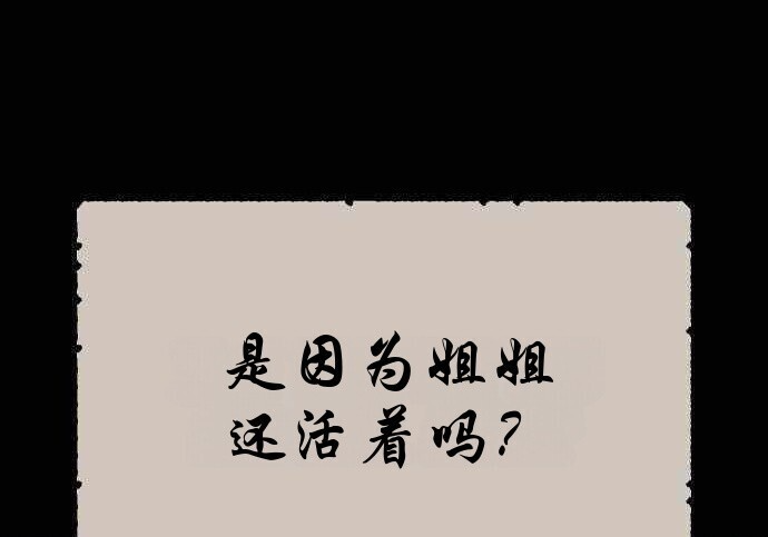 第100话 第28页