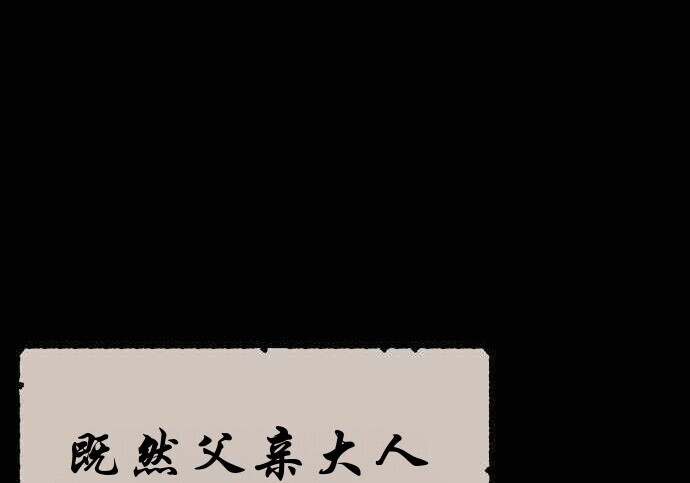 第100话 第31页