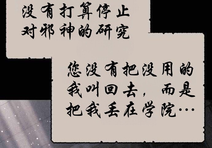 第100话 第32页