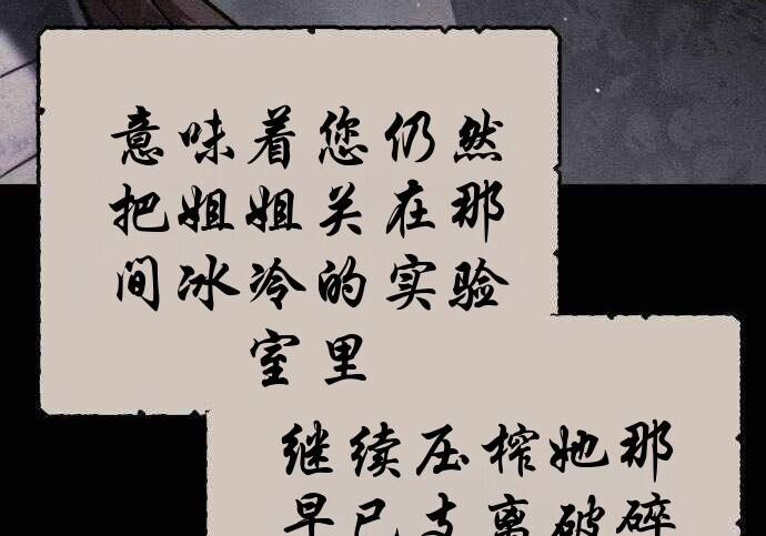 第100话 第35页