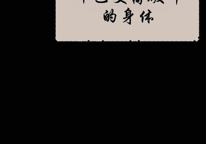 第100话 第36页