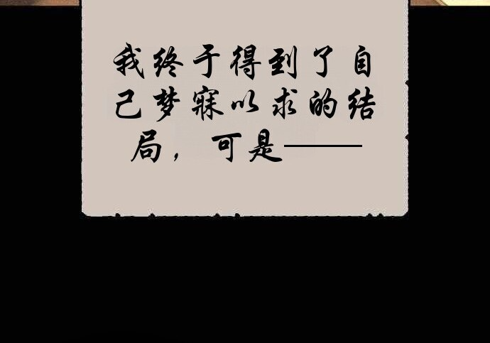 第100话 第39页