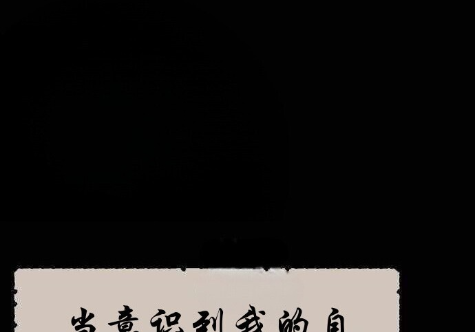 第100话 第40页