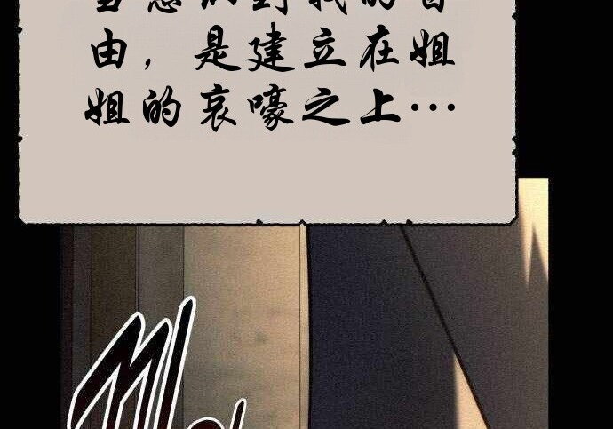第100话 第41页