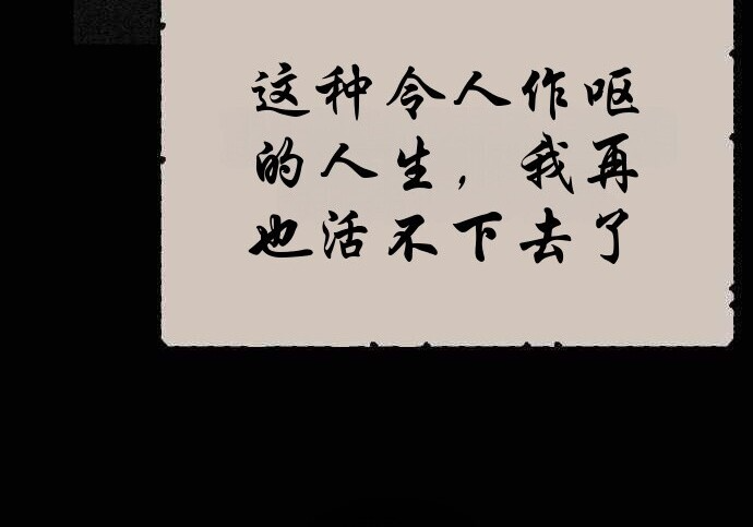 第100话 第43页