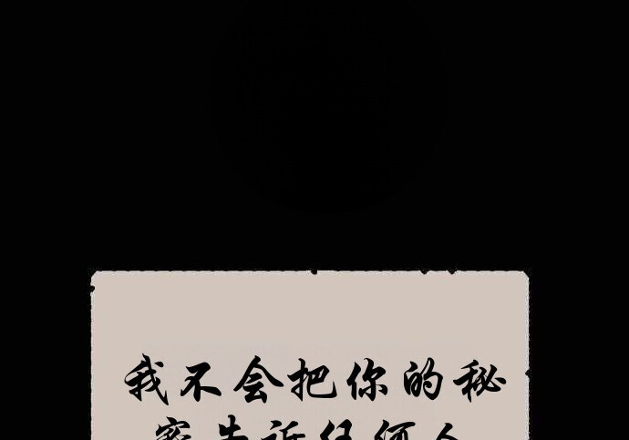 第100话 第44页