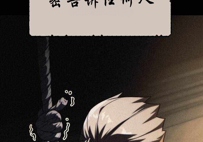 第100话 第45页