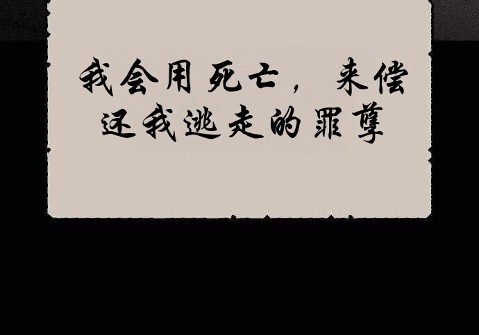 第100话 第49页