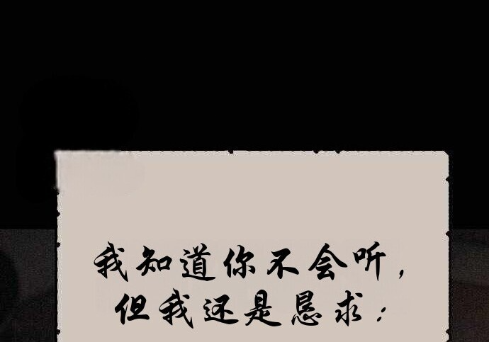 第100话 第50页