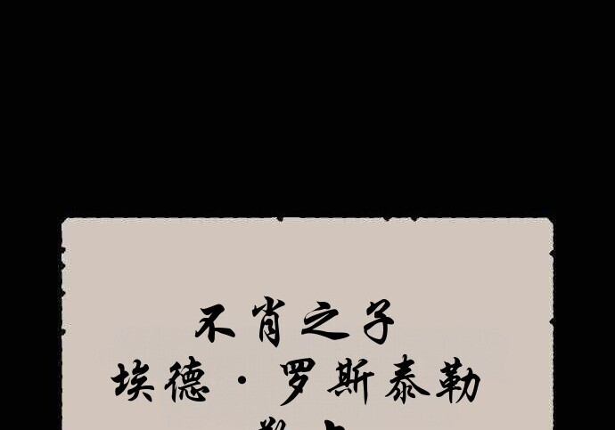 第100话 第56页