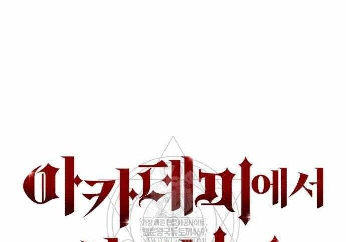 第100话 第60页